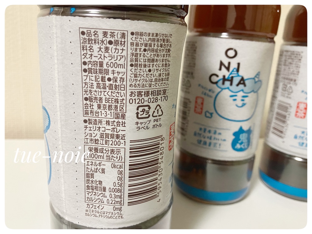 ONICHA（おにちゃ）買ったー 鬼大吉でたー - 🍀tue-noie