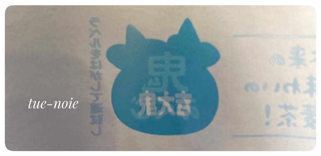 f:id:tueko:20260422224225j:image f:id:tueko:20260422224225j:image