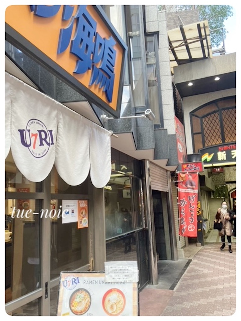 f:id:tueko:20260503115359j:image