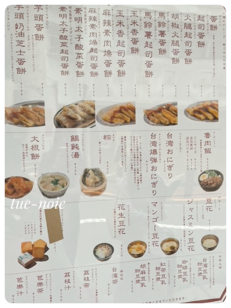 f:id:tueko:20260611223345j:image