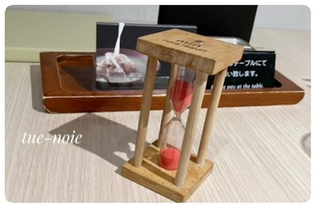 f:id:tueko:20260614093731j:image