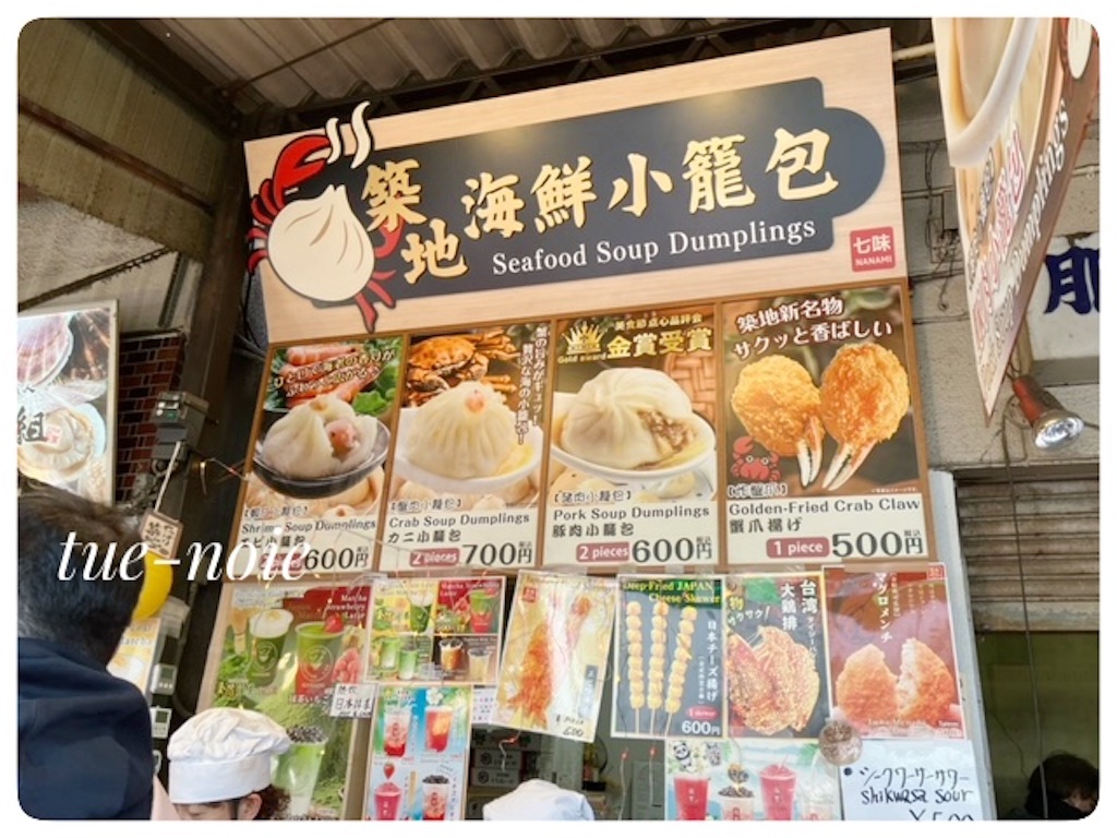 f:id:tueko:20260705222439j:image f:id:tueko:20260705222439j:image