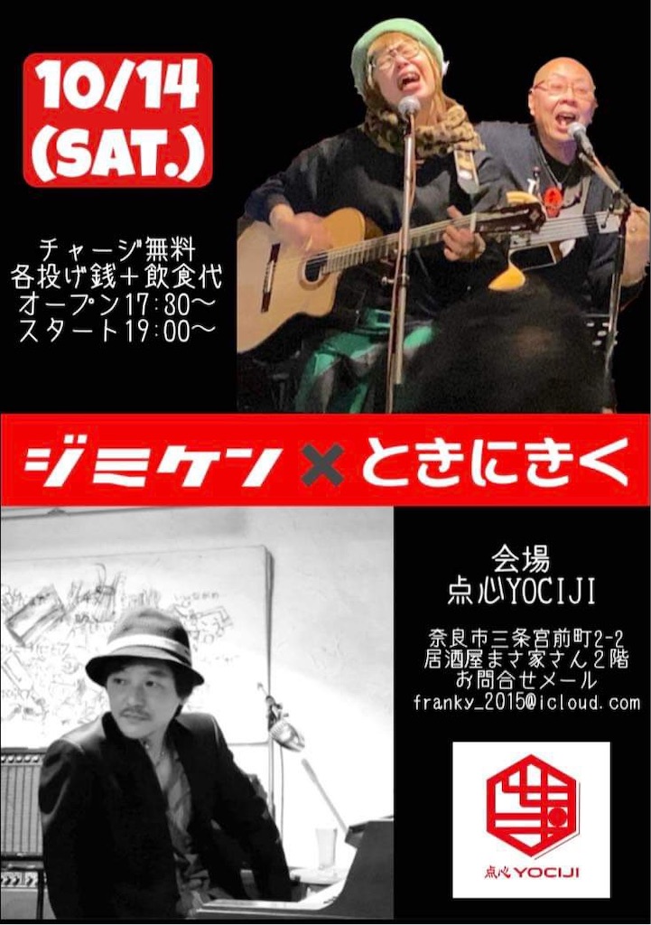 f:id:tuffytkn:20231012095932j:image