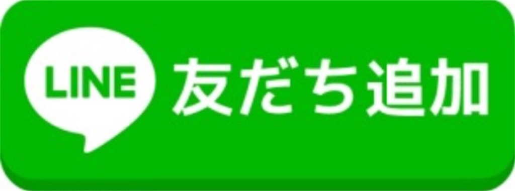 f:id:tug56dn:20190111172146j:plain