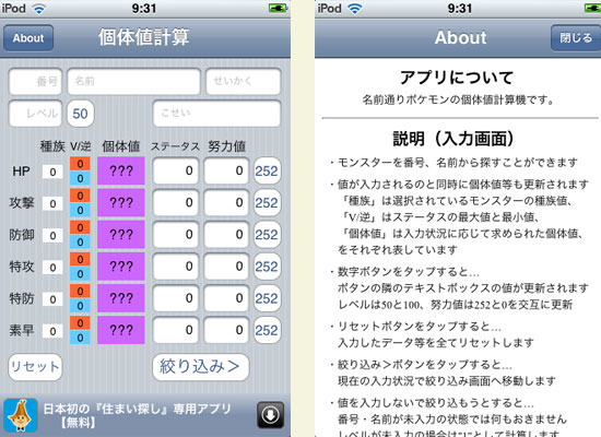 活動歴および当時の関連ビジュアル記録