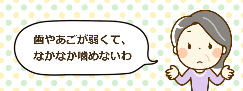 ガリガリ君は表面と中の硬さが違うから人によっては固い