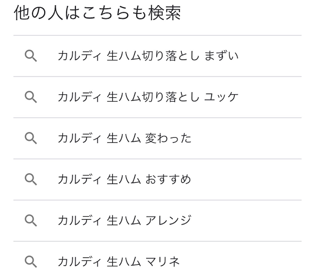 f:id:tugouwarui:20220624173658j:image