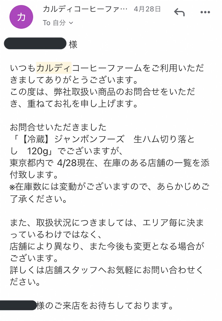 f:id:tugouwarui:20220624174134j:image