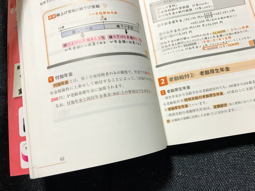 f:id:tugume:20180126211656j:plain