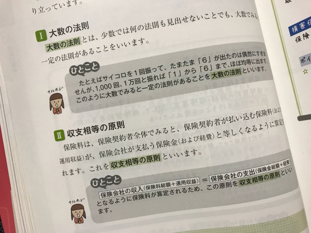 f:id:tugume:20180126211916j:plain