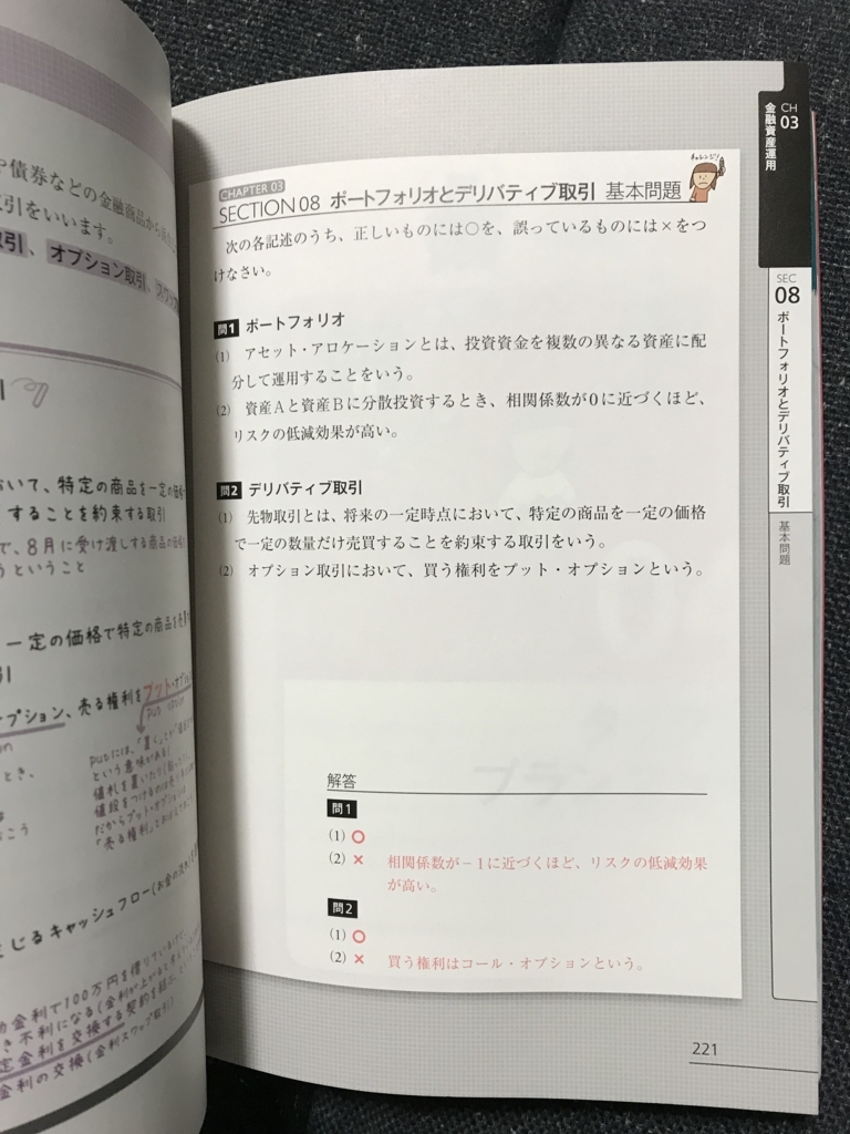 f:id:tugume:20180126211940j:plain