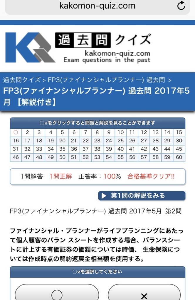 f:id:tugume:20180126212746j:plain