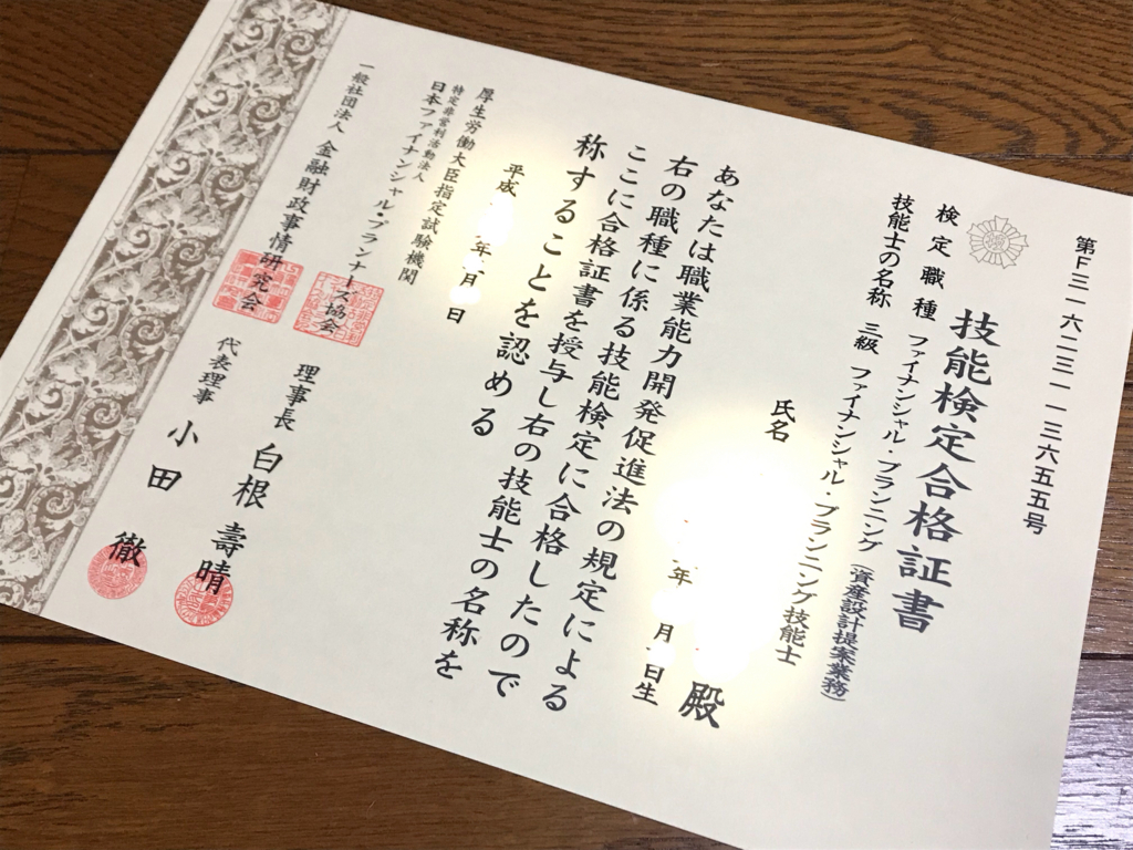 f:id:tugume:20180206155832j:plain f:id:tugume:20180206155832j:plain