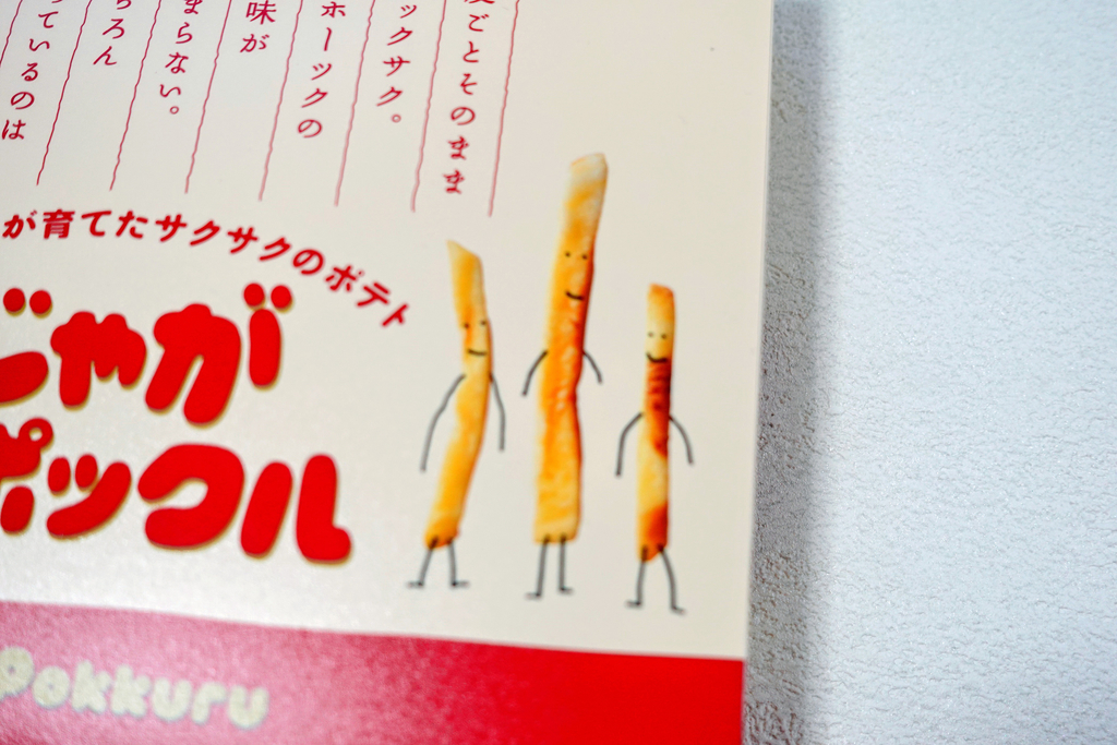 f:id:tugume:20190214211003j:plain f:id:tugume:20190214211003j:plain