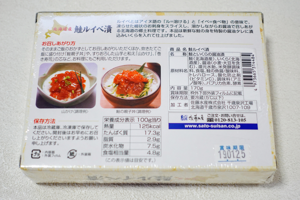 f:id:tugume:20190214211031j:plain f:id:tugume:20190214211031j:plain