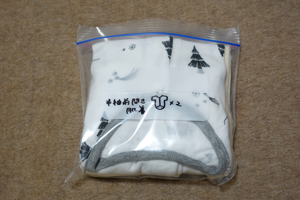 冬生まれベビーの初買い新生児服と水通し つぐね記 冬生まれベビーの初買い新生児服と水通し つぐね記