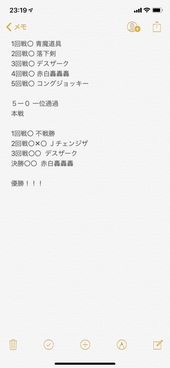 f:id:tugumilovesora:20190327232004p:plain f:id:tugumilovesora:20190327232004p:plain
