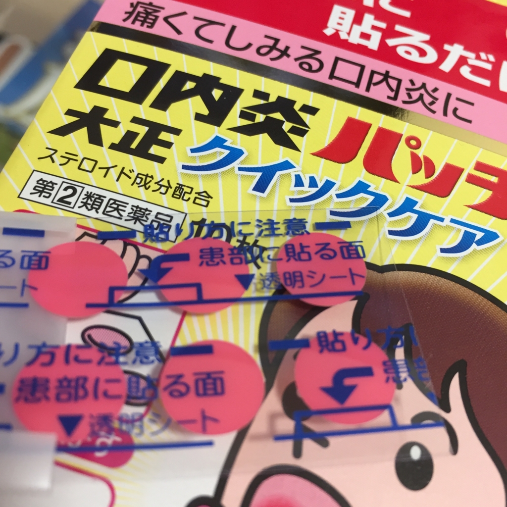 f:id:tugune:20161103210506 j:純白