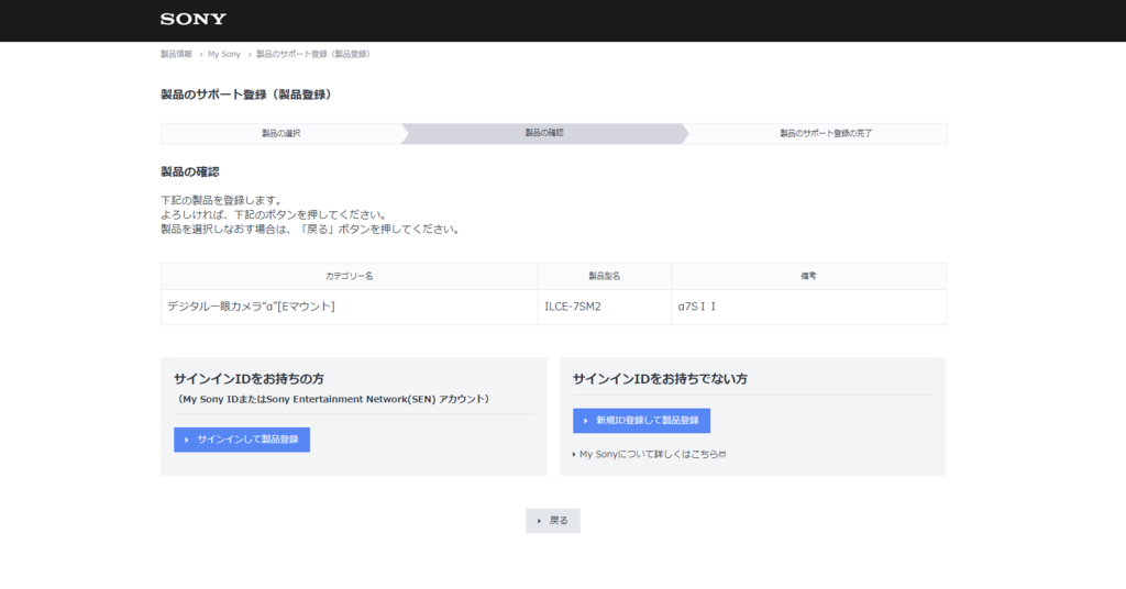 f:id:tugune:20170918164450p:plain
