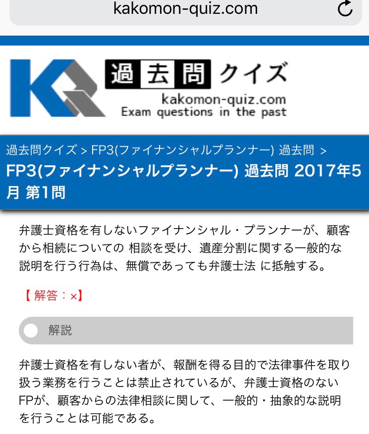 f:id:tugune:20180128205557j:plain