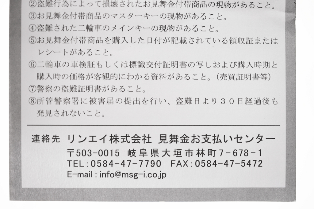 f:id:tugune:20180415212100j:plain
