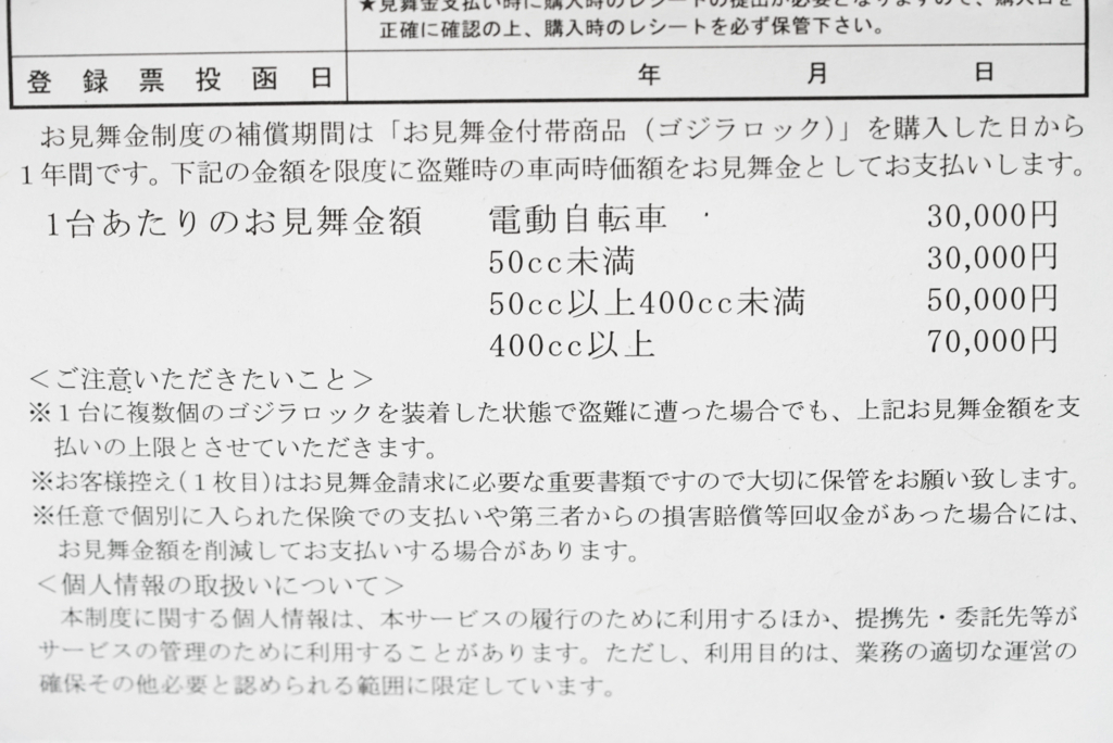 f:id:tugune:20180415212131j:plain