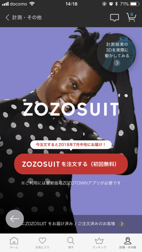 f:id:tugune:20180524194459p:plain