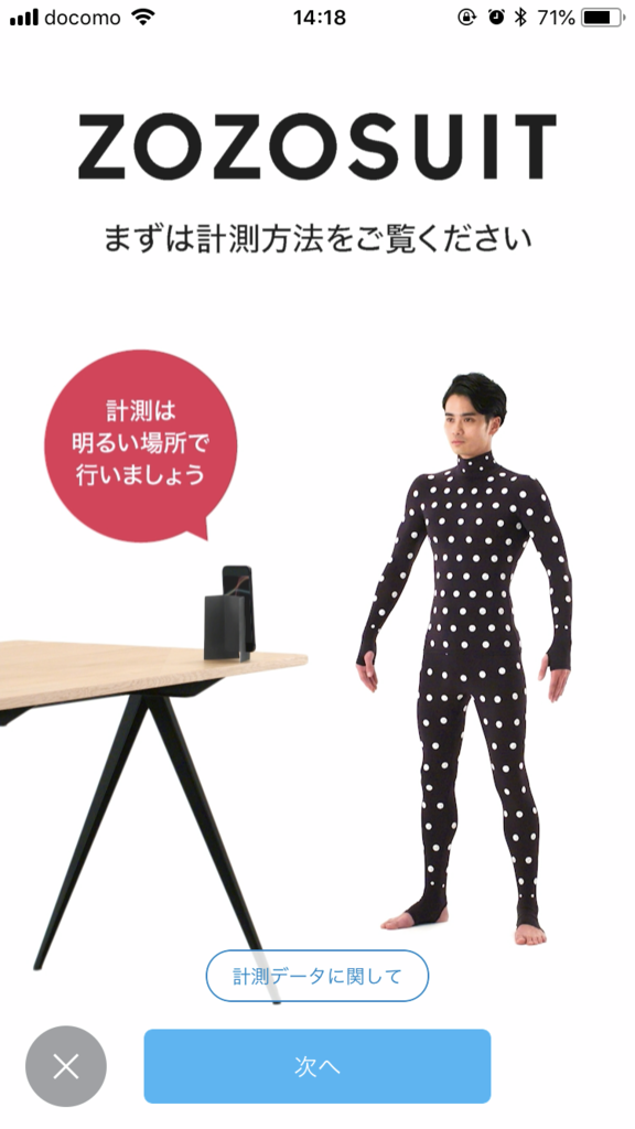 f:id:tugune:20180524194527p:plain
