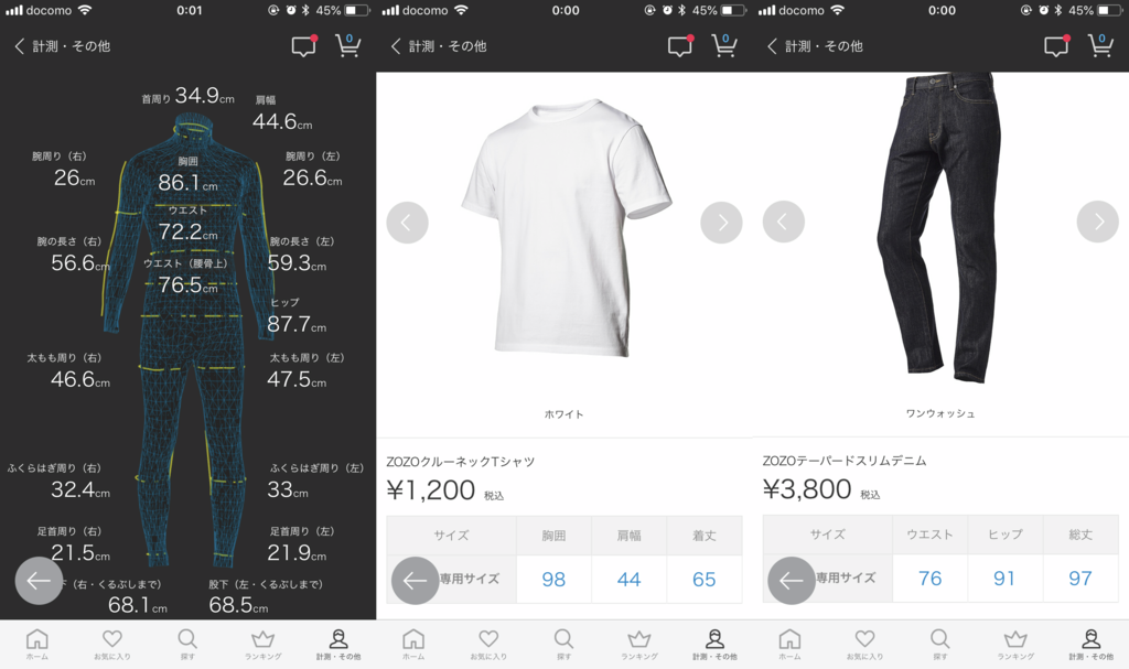 f:id:tugune:20180526000711p:plain