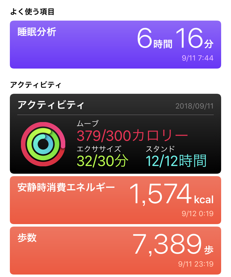 f:id:tugune:20180915023709p:plain