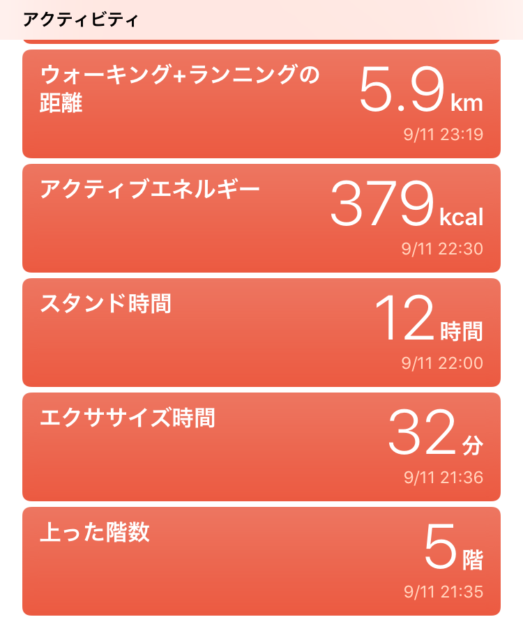 f:id:tugune:20180915023723p:plain