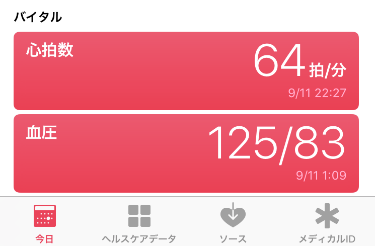 f:id:tugune:20180915023743p:plain