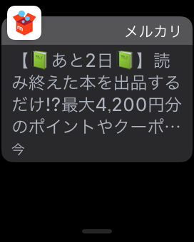 f:id:tugune:20180915130621p:plain