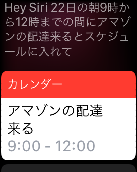f:id:tugune:20180919180552p:plain