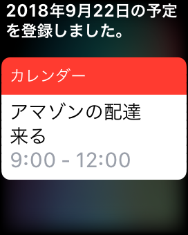 f:id:tugune:20180919180616p:plain