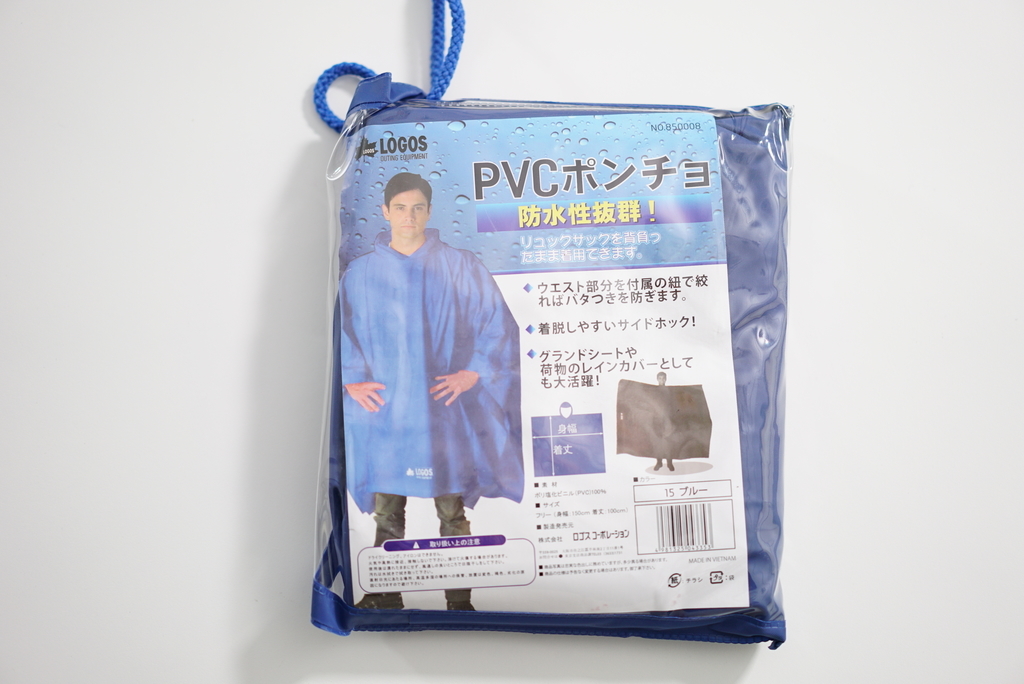 f:id:tugune:20181113110626j:plain