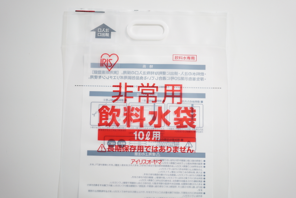f:id:tugune:20181113110815j:plain