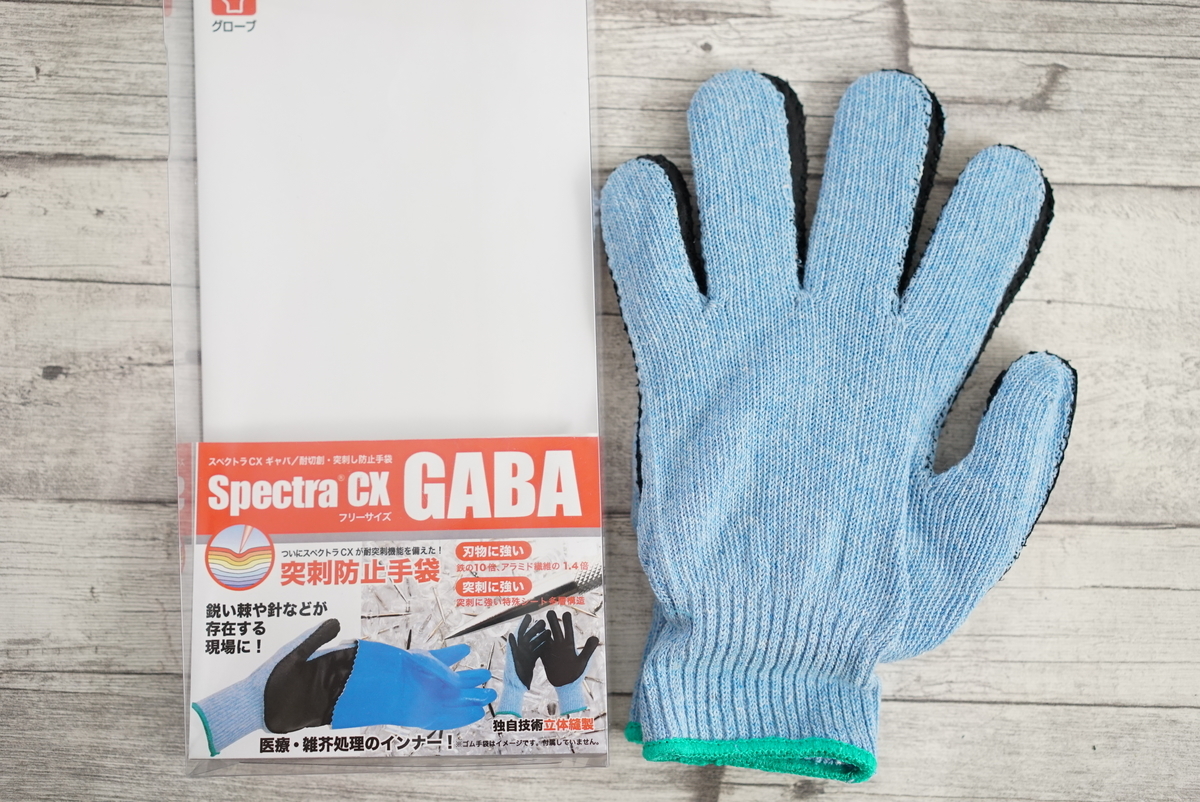 f:id:tugune:20190423173818j:plain f:id:tugune:20190423173818j:plain