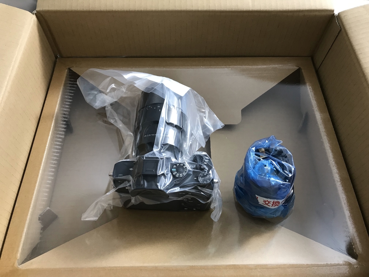 f:id:tugune:20190722165116j:plain