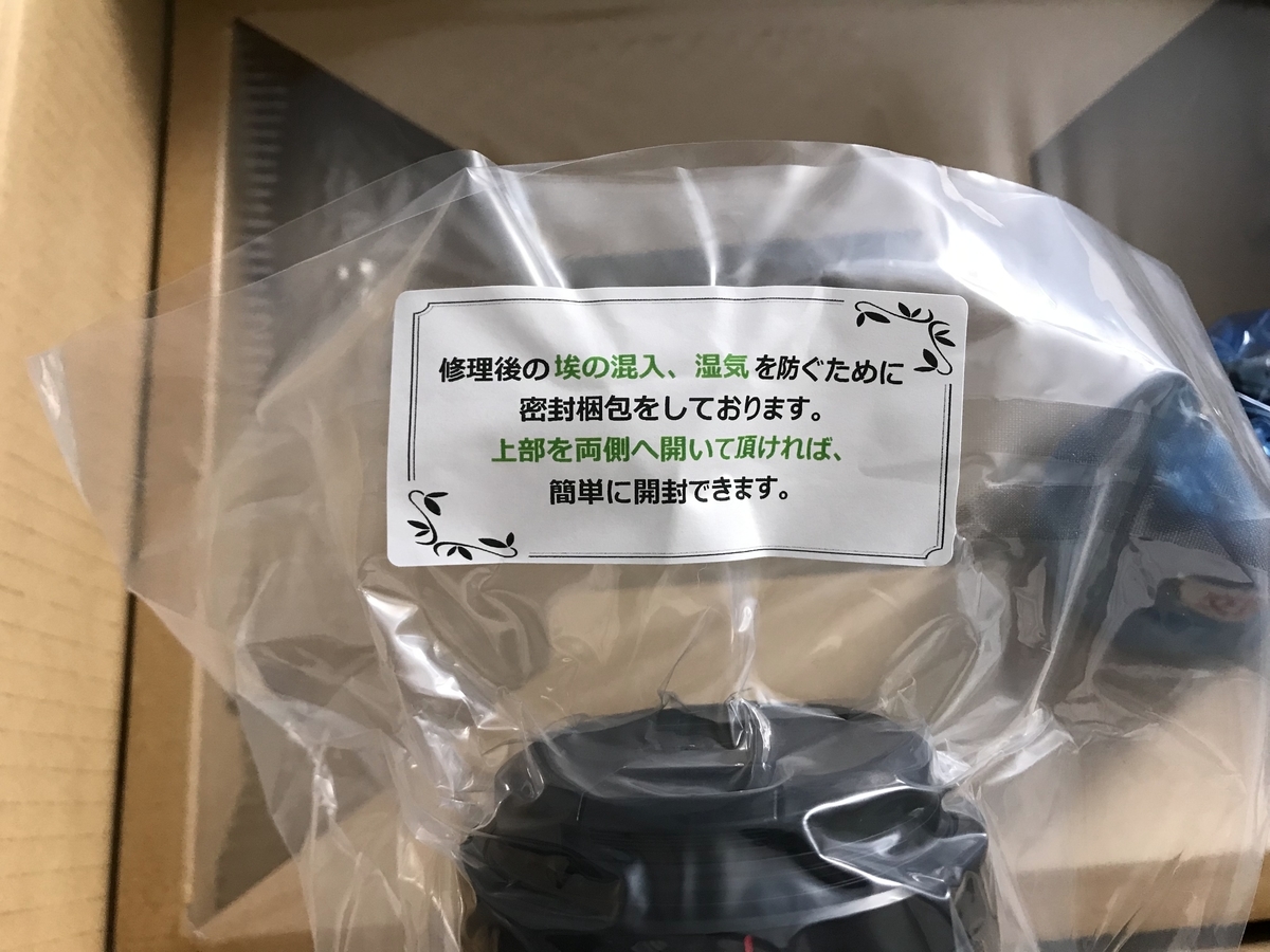 f:id:tugune:20190722165127j:plain