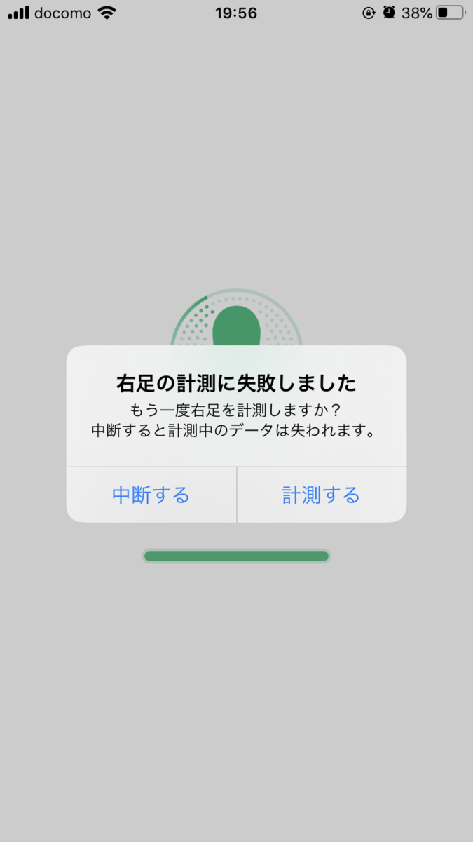 f:id:tugune:20200313004302p:plain