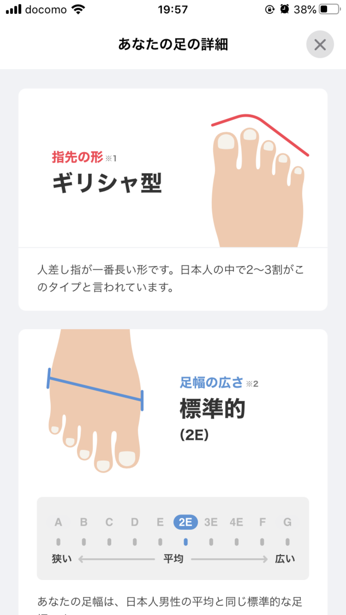 f:id:tugune:20200313005706p:plain