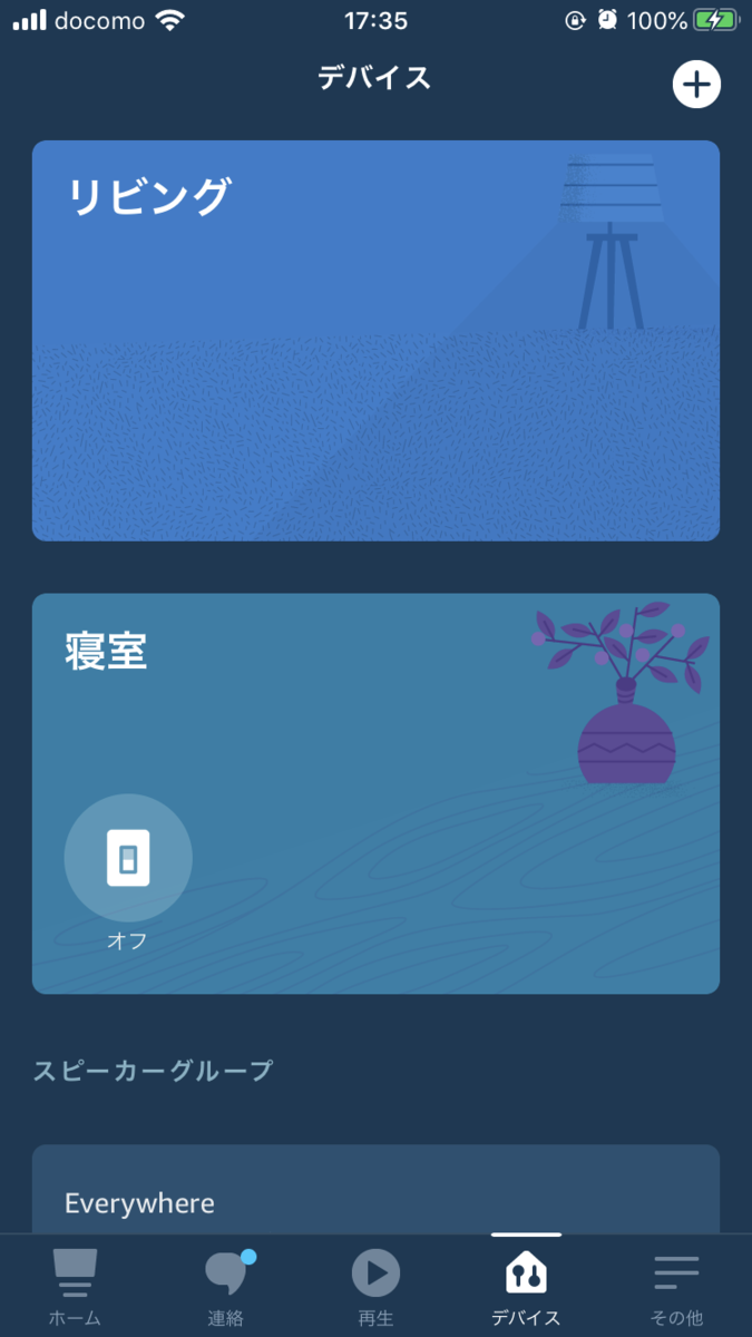 f:id:tugune:20200924174136p:plain f:id:tugune:20200924174136p:plain