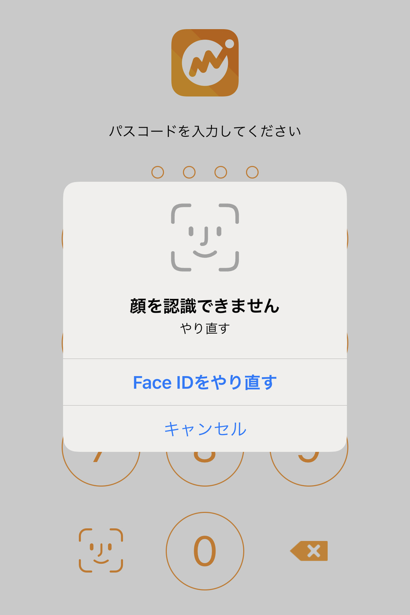 f:id:tugune:20210427162418j:plain
