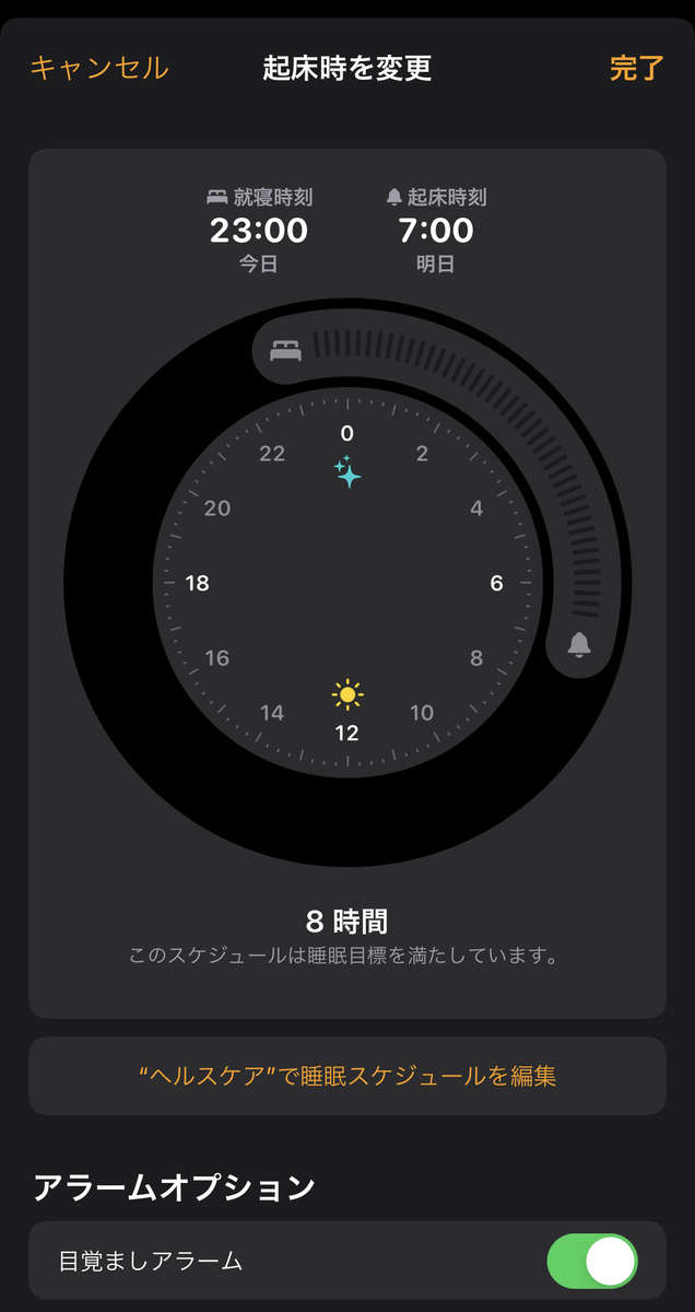 f:id:tugune:20210427163718j:plain