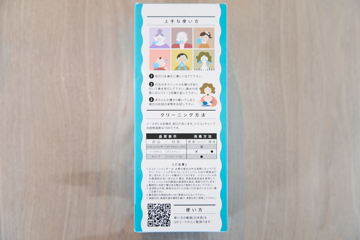 f:id:tugune:20210513094301j:plain
