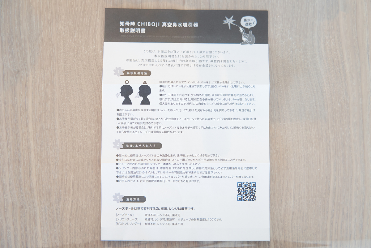 f:id:tugune:20210513094306j:plain