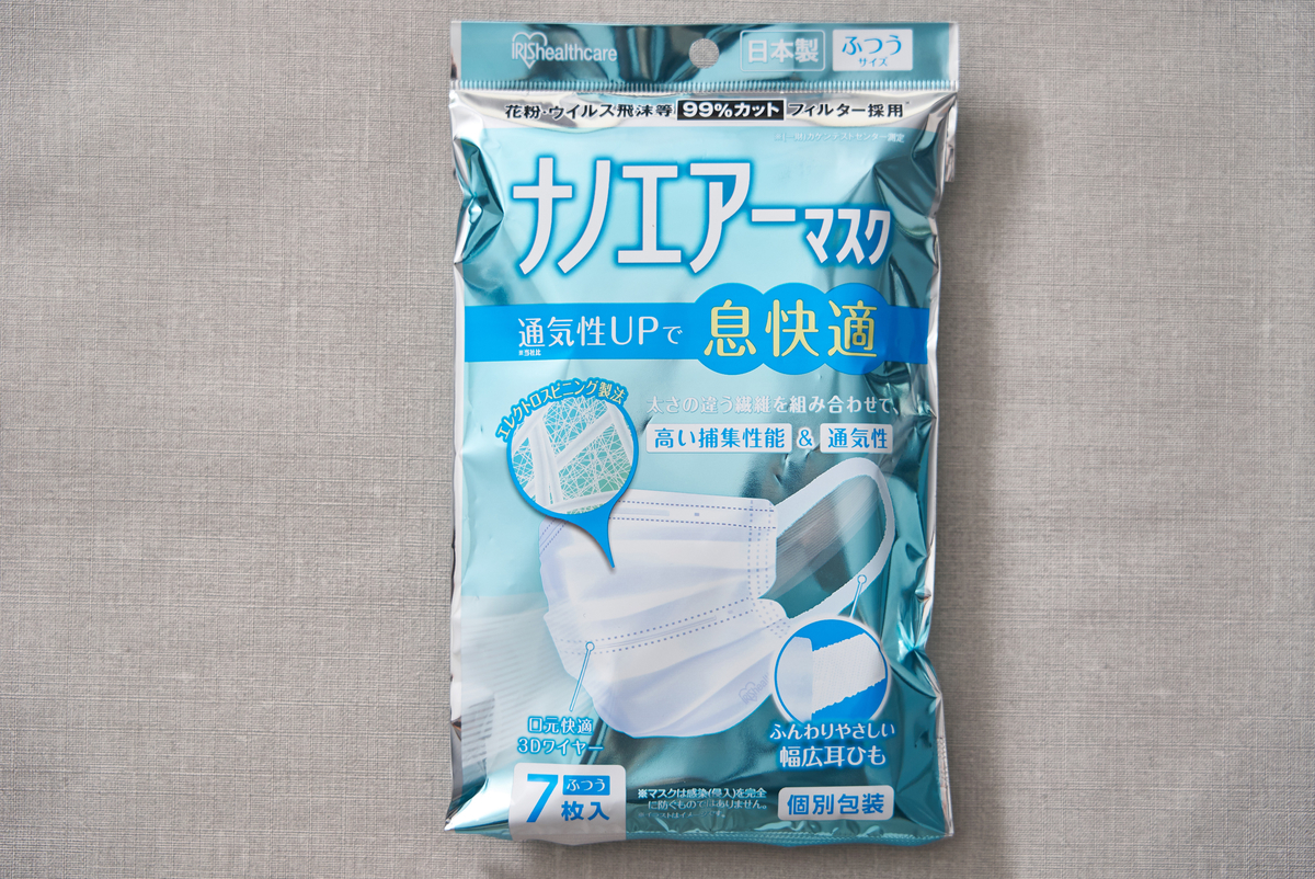 f:id:tugune:20210623142303j:plain