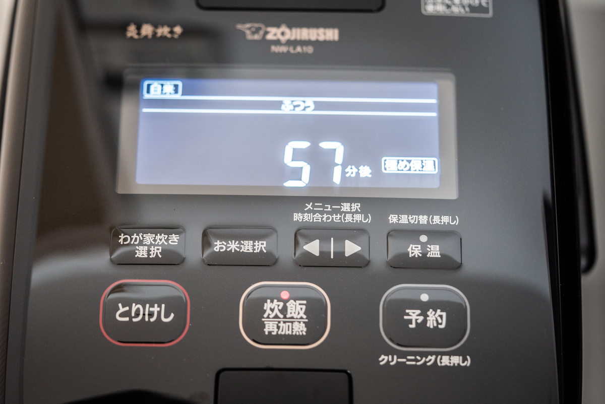 象印の炎舞炊き「NW-LA10」と「NW-PS10」のご飯を実際に食べ比べ