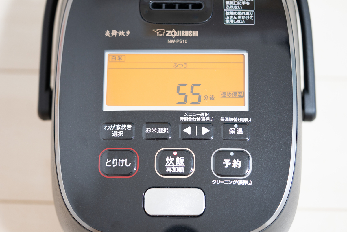 象印の炎舞炊き「NW-LA10」と「NW-PS10」のご飯を実際に食べ比べ